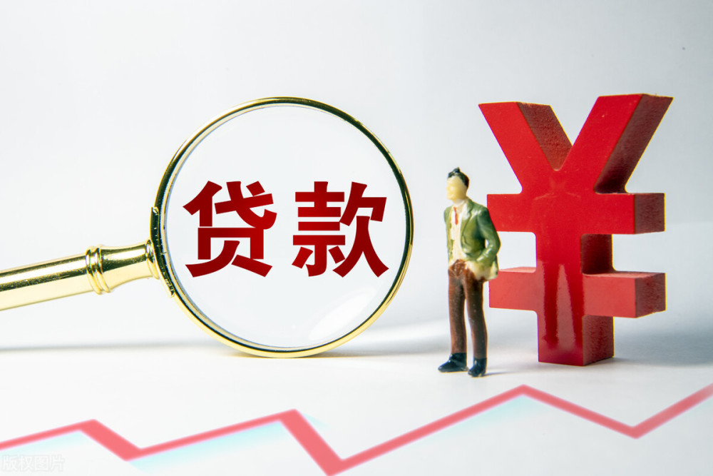 重庆市南岸区身份证贷款：如何利用身份证申请贷款？